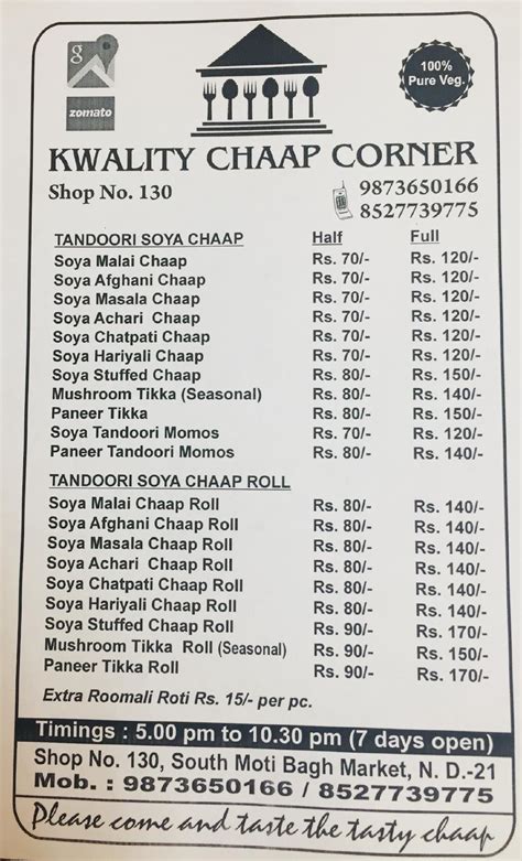 Menu at Kwality Chaap Corner, New Delhi