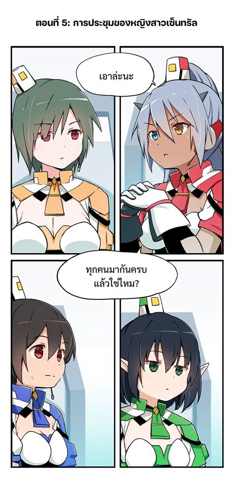 Image result for PSO2 Comic