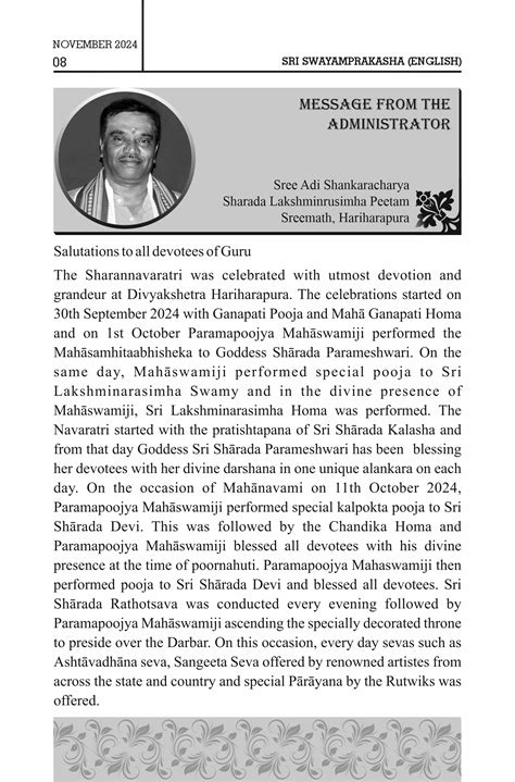 Divyakshetra Hariharapura