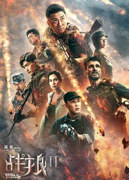 《战狼2》上映五周年 至今仍是中国电影票房榜亚军_手机新浪网
