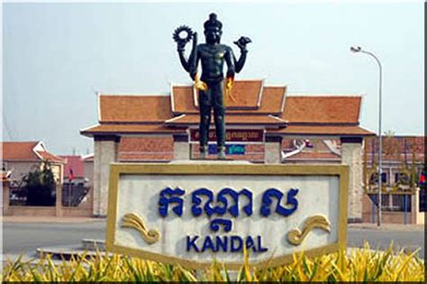 Kandal | Khmerplaces
