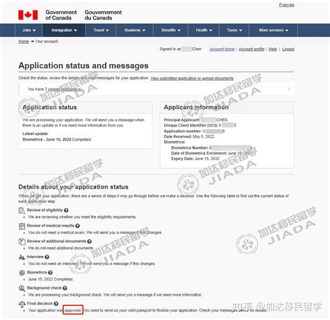 加拿大签证拒签了想知道原因 - 知乎