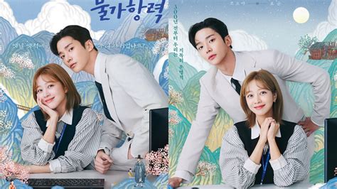 SF9's Rowoon, Jo Bo-ah’s 'This Love Is Irresistible' to premiere on ...