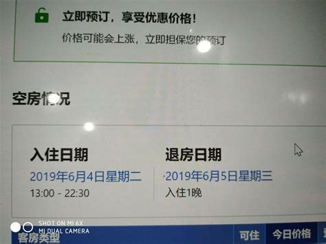 为什么酒店都是12点前退房 住酒店退房要注意些什么 _八宝网