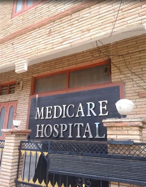 Medicare Hospital Bahadurguda, Rangareddy - Contact number, Doctors ...