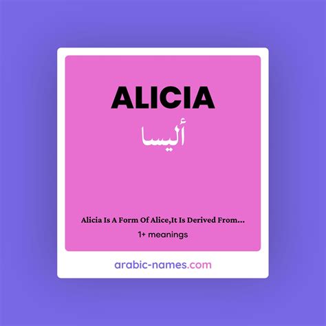 ALICIA (أليسا) Meaning in Arabic & English - Arabic Names