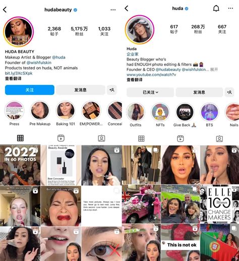 蝉联三年的全球最火美妆，为何败退中国？ | CBNData