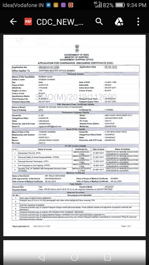 DG Shipping — cdc under process 3 months