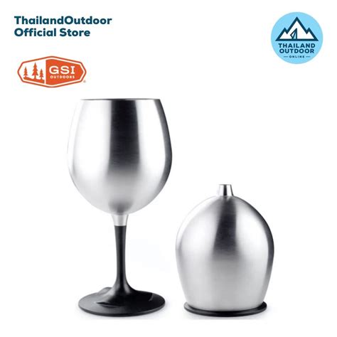 GSI Glacier Stainless Nesting Red Wine Glass แก้วไวน์ | LINE SHOPPING
