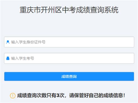 2020重庆市专升本考试准考证部分院校已经公布考点！_易学仕在线