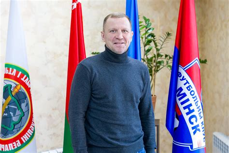 Булыга назначен спортивным директором "Минска"