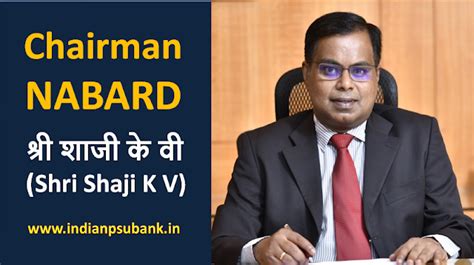 नाबार्ड क्या है? What is NABARD? नाबार्ड के प्रमुख कार्य? Functions of ...