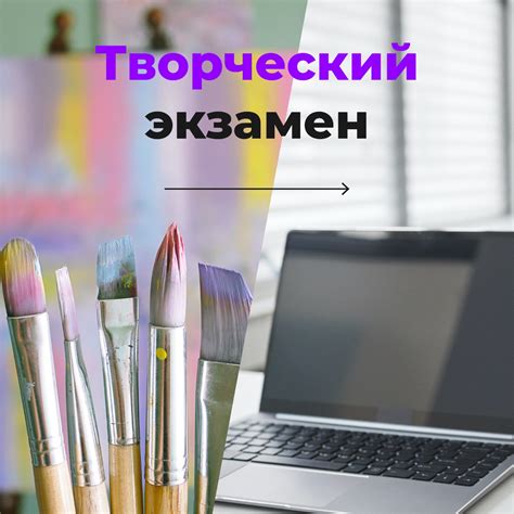 Творческий и специальный экзамен | КРУ имени Ахмет Байтұрсынұлы