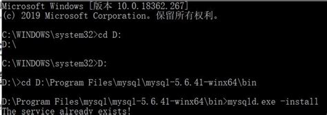 mysql不能连接服务器怎么办 - 编程语言 - 亿速云