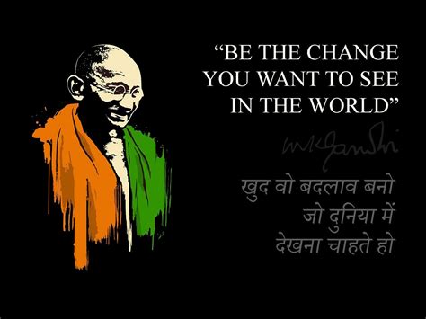 Tallenge Be The Change You - Mahatma Gandhi Inspirational Quote - Small ...