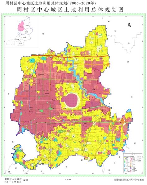 周村区土地利用总体规划调整完善成果图（2006-2020年）-专项规划-政务公开-周村区自然资源局