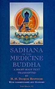 Sadhana of the Medicine Buddha: A Short Root Text : Amazon.in: Books