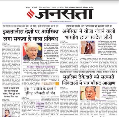 Media & Press Coverages | Star Imaging