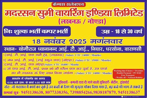Motherson Sumi wire Indian Limited Lucknow Noida campus placement drive ...
