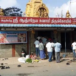 Shri Dasa Anjaneya Swamy Temple - Hindu temple - Dharmapuri - Tamil ...