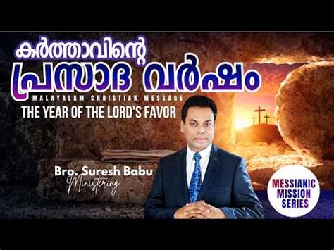 Christian Videos - Streaming Platform | christianvideos.in