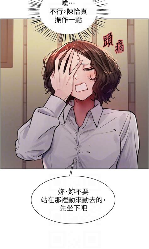 第57話-愛愛天才獨有的上等鮑-色輪眼-开心看漫画，免费韩漫日漫，无遮挡无删减无弹窗