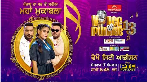 VOP Season 13: 'Voice of Punjab 13' to premiere on PTC Punjabi from ...