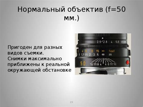 Основы фотографии»