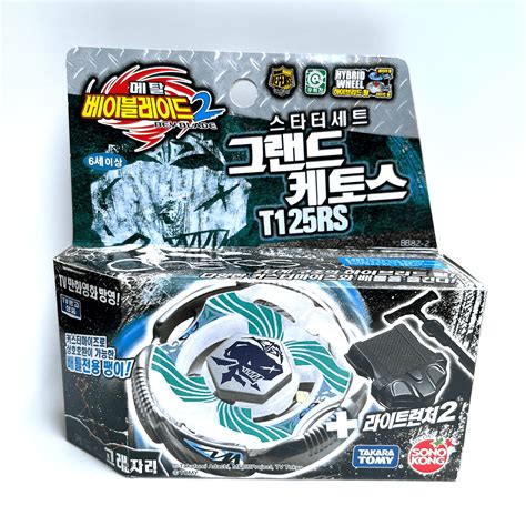 Beyblade Grand Cetus White