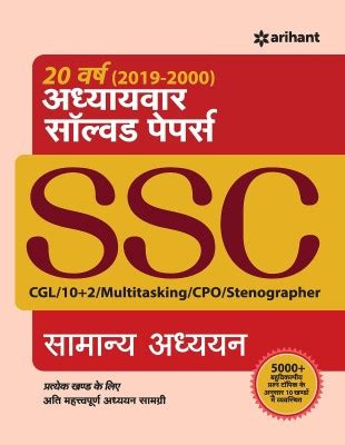 MTG 22 Years JEE MAIN Previous Years Solved Question Papers with ...