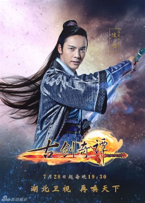 Best Chinese, action, drama series | Diễn viên