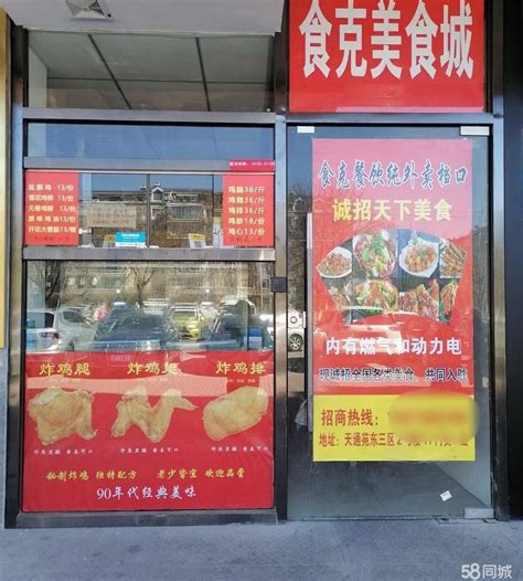 【11图】食堂出租 山东英才学院大学食堂档口招商抽点模式,济南历城历城周边商铺租售/生意转让出租-济南58同城