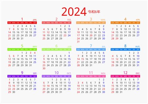 日历2020年日历表_万图壁纸网