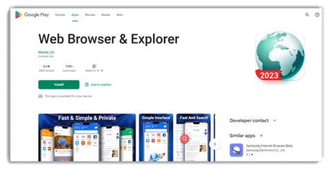 Android Browser Plugin 的图像结果