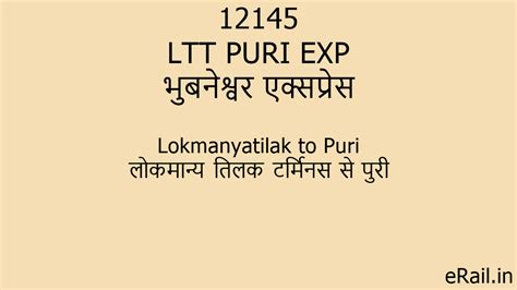 12145 LTT PURI EXP Train Route