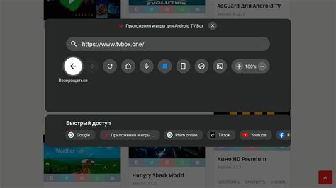 Coji TV Browser