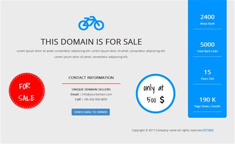 DOMAIN域名出售页模板下载_站长素材