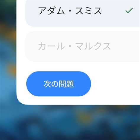 大学生向け Gemini - Google が提供する AI 学習パートナー
