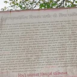 Narveer Shiva Kashid Samadhi - Historical landmark - Panhala ...