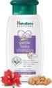 HIMALAYA Gentle Baby Shampoo - Price in India, Buy HIMALAYA Gentle Baby ...