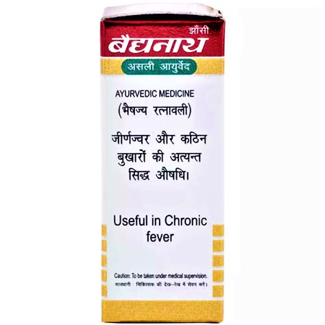 Buy Alternate Medicine and Healthcare Products Online | Baidyanath ...
