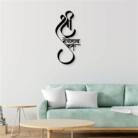 Buy Artrooms Shree Ganeshay Namah Metal Wall Art - Wall Decoration ...