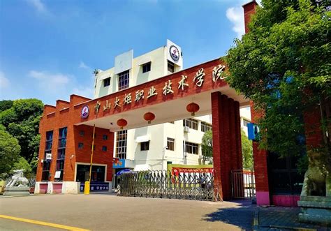 中山市拟新增幼儿园学位6000多个 - 广州华沃信息科技有限公司