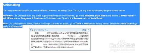 windows search可以禁用吗-ZOL问答