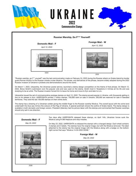 “Russian Warship, Go F*** Yourself!” Stamp Page – Stamp Hacks