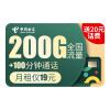 中国工商银行中国网站-信用卡频道-卡片世界栏目-工银VISA简约白金数字卡