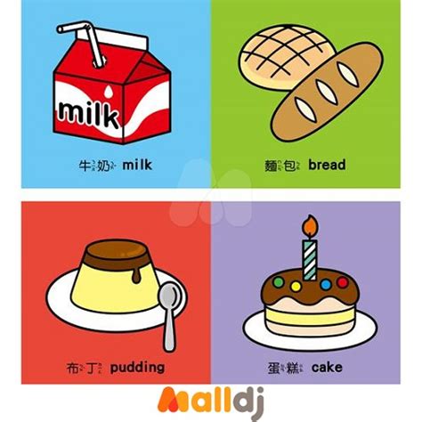 Food英文 的图像结果