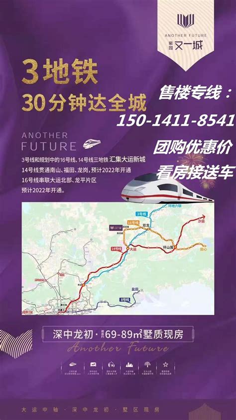 2023年罗湖区民办学位补贴申请指南（条件+时间+申报方式）- 深圳本地宝