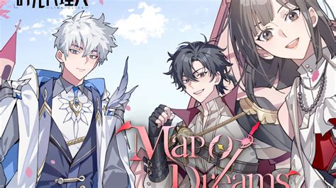 时光代理人新曲「Map Of Dreams」MV公开！-时光代理人-时光代理人-哔哩哔哩视频