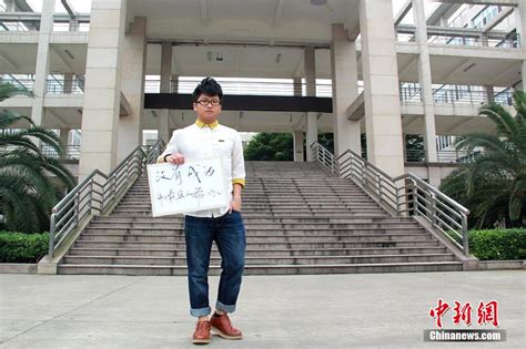 四川大学毕业证含金量 - 毕业证样本网